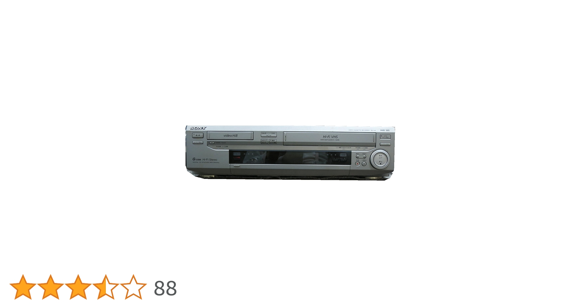 【ダビング可能】Hi8 VHS ダブルデッキ 8mm ビデオデッキ WV-H6 ダビング可能】Hi8 VHS ダブルデッキ 8mm ビデオデッキ WV-BW3